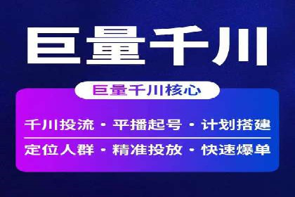 时尚博主如何利用SEM推广提升影响力
